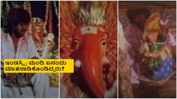 ಗಣೇಶನನ್ನು ಉಪೇಂದ್ರ ಬಾವಿಗೆ ಹಾಕುವ ಸನ್ನಿವೇಶ ಚಿತ್ರೀಕರಣಗೊಂಡಿದ್ದು ಎಲ್ಲಿ?