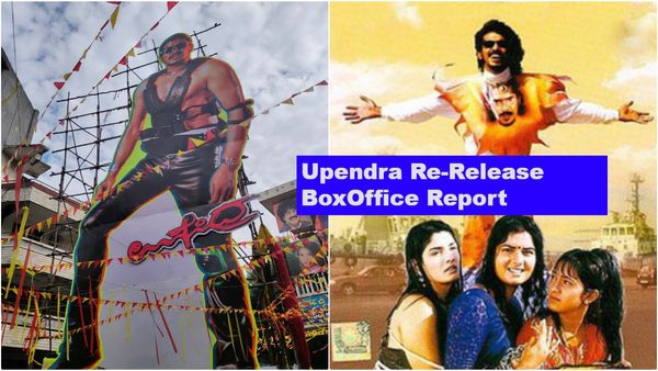 'ಉಪೇಂದ್ರ' ರೀ-ರಿಲೀಸ್‌ ಖರ್ಚು, ಫಸ್ಟ್‌ ವೀಕ್ ಗಳಿಕೆ ಎಷ್ಟು? ನಿರ್ಮಾಪಕರಿಂದ ಮಾಹಿತಿ