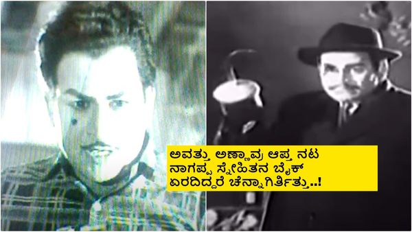 ಸಂಚಾರಿ ವಿಜಯ್ ರೀತಿ ಅಪಘಾತದಲ್ಲಿ ದುರಂತ ಅಂತ್ಯ ಕಂಡಿದ್ದ ಖಳನಟ ಕೆಡಿ ನಾಗಪ್ಪ