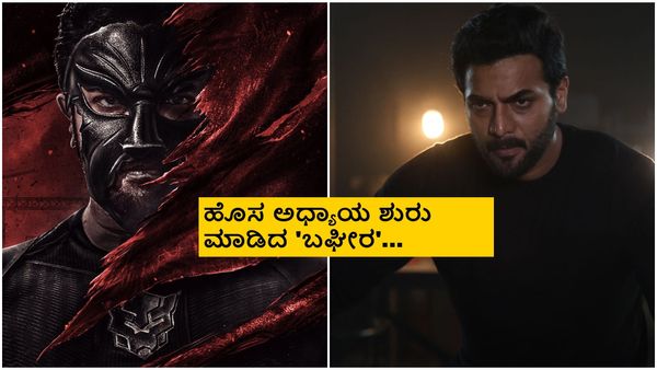 Bagheera OTT; ಶ್ರೀಮುರಳಿ 'ಬಘೀರ' ಓಟಿಟಿ ಪಾರ್ಟ್ನರ್ ಫಿಕ್ಸ್; ಯಾವಾಗ ಸ್ಟ್ರೀಮಿಂಗ್?