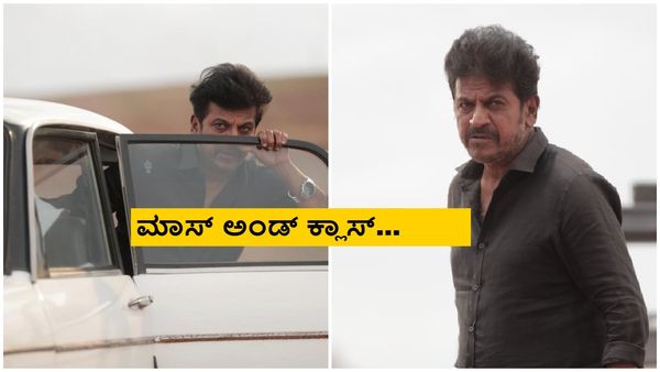 'ಭೈರತಿ ರಣಗಲ್' ಚಿತ್ರದ ಎಕ್ಸ್‌ಕ್ಲೂಸಿವ್ ಡೈಲಾಗ್ ಹೊಡೆದ ಶಿವಣ್ಣ