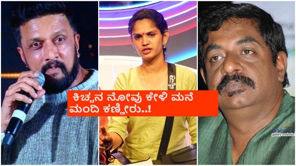 BBK 11: ಬಿಗ್ ಬಾಸ್‌ಗೆ ಸುದೀಪ್‌ಗಿಂತ ದೊಡ್ಡವರಿಲ್ಲ; ಚೈತ್ರಾ ಮಾತಿಗೆ ಭಟ್ರ ಖಡಕ್ ಉತ್ತರ