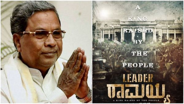 ಅರ್ಧಕ್ಕೆ ನಿಂತ ಸಿಎಂ ಸಿದ್ಧರಾಮಯ್ಯ ಜೀವನಾಧಾರಿತ ಚಿತ್ರ ಲೀಡರ್ ರಾಮಯ್ಯ, ಕಾರಣವೇನು..?
