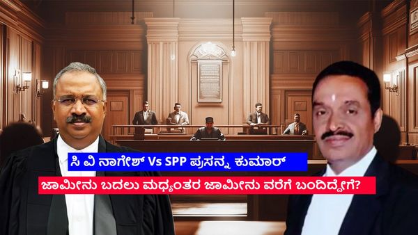 ದರ್ಶನ್ ಜಾಮೀನು ಅರ್ಜಿ ವಿಚಾರಣೆ ವೇಳೆ ಎಸ್‌ಪಿಪಿ ಪ್ರಸನ್ನ ಕುಮಾರ್ ಅಸರಾಂ ಬಾಪು ಕೇಸ್ ತೆಗೆದಿದ್ದು ಏಕೆ?