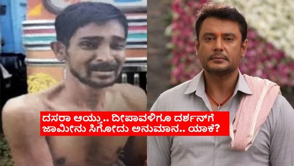 ಇನ್ನು ಎರಡು ತಿಂಗಳು ಸುಮ್ಮನಿದ್ದಿದ್ರೆ ಜಾಮೀನು ಸಿಗುತ್ತಿತ್ತಾ? ಹೈಕೋರ್ಟ್‌ಗೆ ಹೋದರೂ ಕಷ್ಟನಾ?