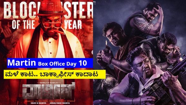 Martin Box Office Day 10:2ನೇ ವೀಕೆಂಡ್‌ನಲ್ಲಿ 'ಮಾರ್ಟಿನ್' ಗಳಿಸಿದ್ದೆಷ್ಟು? ಕಲೆಕ್ಷನ್‌ನಲ್ಲಿ ಏರಿಕೆ ಆಯ್ತಾ?