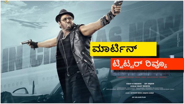 Martin X Review; ಧ್ರುವ 'ಮಾರ್ಟಿನ್' ಚಿಂದಿ ಪರ್ಫಾರ್ಮನ್ಸ್, ಆದರೆ