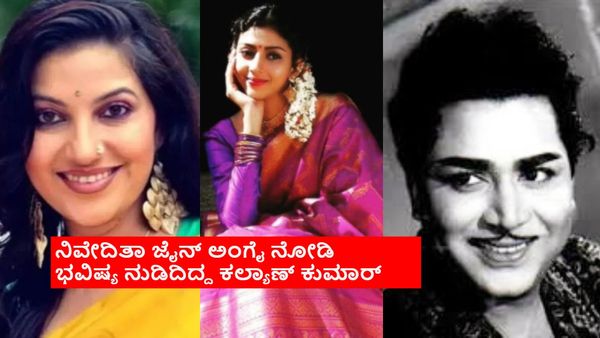 ನಿವೇದಿತಾ ಜೈನ್‌ಗೆ 