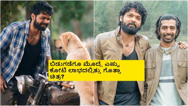 '777 ಚಾರ್ಲಿ' ಸಿನಿಮಾ ಬಜೆಟ್, ಲಾಭದ ಪಿನ್ ಟು ಪಿನ್ ಲೆಕ್ಕ ಕೊಟ್ಟ ಕಿರಣ್ ರಾಜ್