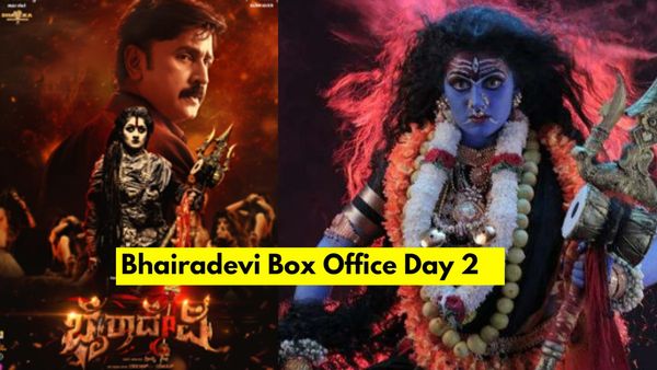 Bhairadevi Box Office Day 2: ಬಾಕ್ಸಾಫೀಸ್‌ನಲ್ಲೂ ಭಯ ಹುಟ್ಟಿಸಿದಳಾ 'ಭೈರಾದೇವಿ'? 2 ದಿನಗಳ ಕಲೆಕ್ಷನ್ ಎಷ್ಟು?