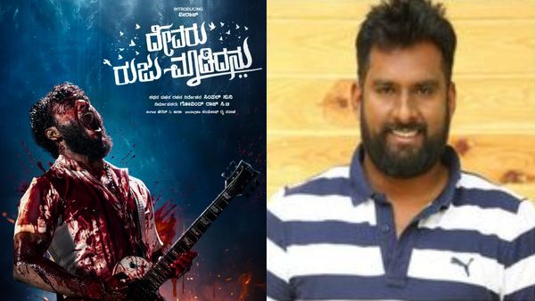 ಈ ಬಾರಿ ಸಿಂಪಲ್ ಆಗಿಲ್ಲ ಸುನಿ ಸಿನಿಮಾ: ಪರದೆ ಮೇಲೆ ರಕ್ತ ಚರಿತ್ರೆ ಬರೆಯಲು 'ದೇವರು ರುಜು ಮಾಡಿದನು'