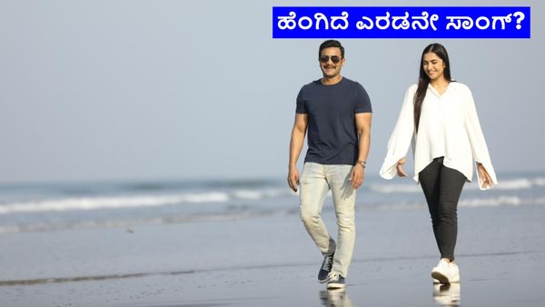 'ಬಘೀರ'ನಿಗೆ ಪರಿ ಪರಿಯಾಗಿ ಪರಿಚಯವಾದ ರುಕ್ಮಿಣಿ ವಸಂತ್: 2ನೇ ಹಾಡು ಕೇಳಿದ್ದೀರಾ?