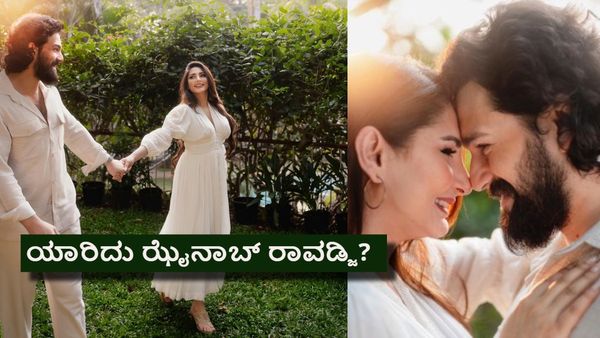 ಅಣ್ಣನಿಗೆ 2ನೇ ಮದುವೆ.. ತಮ್ಮನಿಗೆ 2ನೇ ನಿಶ್ಚಿತಾರ್ಥ; ಅಕ್ಕಿನೇನಿ ಕುಟುಂಬದಲ್ಲಿ ಸಂಭ್ರಮವೋ ಸಂಭ್ರಮ!