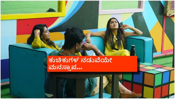 BBK 11: ಮಂಜಣ್ಣನ 'ಬುದ್ದಿವಂತಿಕೆ' ಆಟ; ಗೌತಮಿಗೆ ಬೇಸರ, ಮೋಕ್ಷಿತಾ ನಾಮಿನೇಟ್!