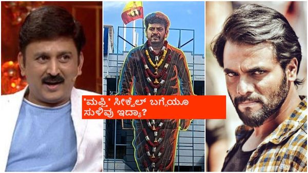 'ರಣಗಲ್' ಕಥೆಯಲ್ಲಿ ಗಣ ಕೂಡ ಇದ್ದಾನಾ? ರಮೇಶ್ ಅರವಿಂದ್‌ ಪಾತ್ರ ಏನು?