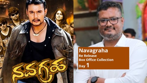 Navagraha Box Office Day 1: ಮೊದಲ ದಿನ 'ನವಗ್ರಹ' ಬಾಕ್ಸಾಫೀಸ್ ಕಲೆಕ್ಷನ್ ಎಷ್ಟು? 'ನವಗ್ರಹ 2' ಫಿಕ್ಸಾ?