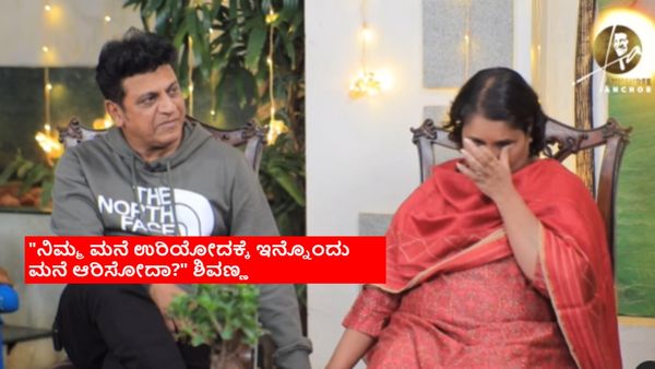 ಪತಿಯ ಕೈ ಹಿಡಿದು ಗೀತಕ್ಕ ಭಾವುಕ;