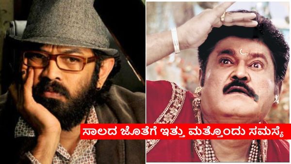 'ರಂಗನಾಯಕ' ಸಿನಿಮಾಗೆ ಗುರುಪ್ರಸಾದ್ ಪಡೆದ ಸಂಭಾವನೆ ಎಷ್ಟು? ಅಷ್ಟು ಹಣ ಸಿಕ್ಕರೂ ಸಾಲ ಮಾಡಿದ್ದೇಕೆ?