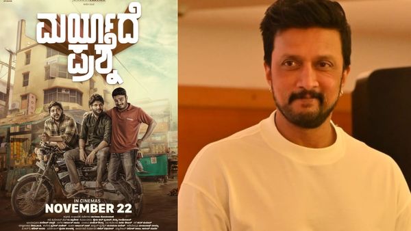 ಕಿಚ್ಚ ಸುದೀಪ್ ಟ್ರೈಲರ್ ರಿಲೀಸ್ ಮಾಡದೆ ಇದ್ದಿದ್ರೆ.. ಅದೊಂದು 'ಮರ್ಯಾದೆ ಪ್ರಶ್ನೆ'