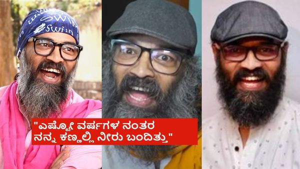 ಗುರುಪ್ರಸಾದ್ ಅತ್ತಿದ್ದೇ ನೋಡಿದ್ದೇ ಕಡಿಮೆ; 10 ವರ್ಷದ ಹಿಂದೆ ಬಹಿರಂಗವಾಗಿ ಕಣ್ಣೀರು ಹಾಕಿದ್ದೇಕೆ?