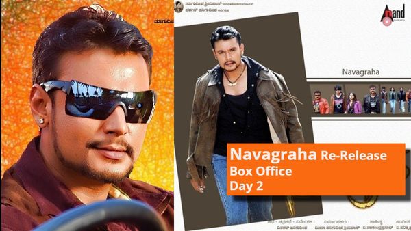 Navagraha Box Office Day 2: 2ನೇ ದಿನ 'ನವಗ್ರಹ' ಕಲೆಕ್ಷನ್ ಹೇಗಿದೆ? ಬಾಕ್ಸಾಫೀಸ್‌ನಲ್ಲಿ ದಾಖಲೆ ಮಾಡುತ್ತಾ?