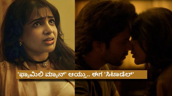 Citadel Honey Bunny; ಬೋಲ್ಡ್ ಸೀನ್‌ನಲ್ಲಿ ಸಮಂತಾ-ವರುಣ್ ಧವನ್; ನೆಟ್ಟಿಗರ ರಿಯಾಕ್ಷನ್ ಏನು?