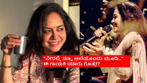 46ನೇ ವಯಸ್ಸಿಗೆ ತಾಯಿಯಾಗ್ತಿದ್ದಾರಾ ಈ ಗಾಯಕಿ? ಅಸಲಿಗೆ ಕಥೆ ಏನು?