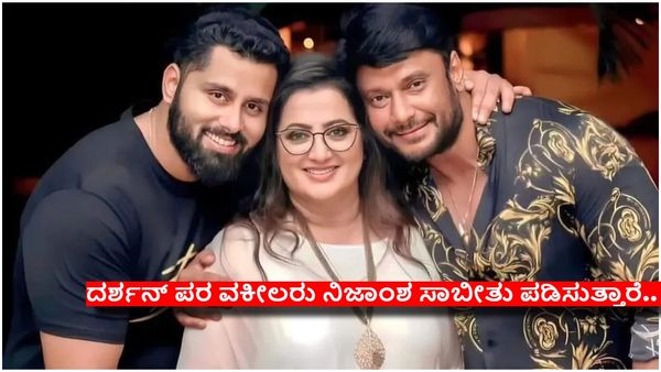 ನನ್ನ ಉಸಿರು ಇರೋವರೆಗೂ ದರ್ಶನ್ ನನ್ನ ಮಗನೇ - ಸುಮಲತಾ ಅಂಬರೀಷ್...!