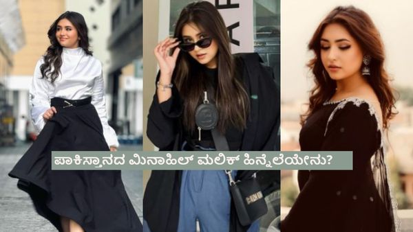 Pakistani TikTok Viral Video;ಈಕೆಯ ಖಾಸಗಿ ವಿಡಿಯೋ ಲೀಕ್ ಆದ್ಮೇಲೆ ಭಾರತದಲ್ಲಿ ಮತ್ತೊಂದು ವಿಡಿಯೋ ಟ್ರೆಂಡಿಂಗ್