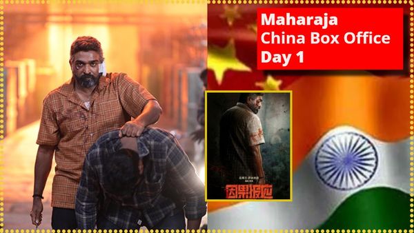 ವಿಜಯ್ ಸೇತುಪತಿ ಸಿನಿಮಾಗೆ ಮನಸೋತ ಚೀನಿಯರು; ಮೊದಲ ದಿನವೇ ಚೀನಾ ಬಾಕ್ಸಾಫೀಸ್‌ನಲ್ಲಿ ದಾಖಲೆ ಬರೆದ 'ಮಹಾರಾಜ'