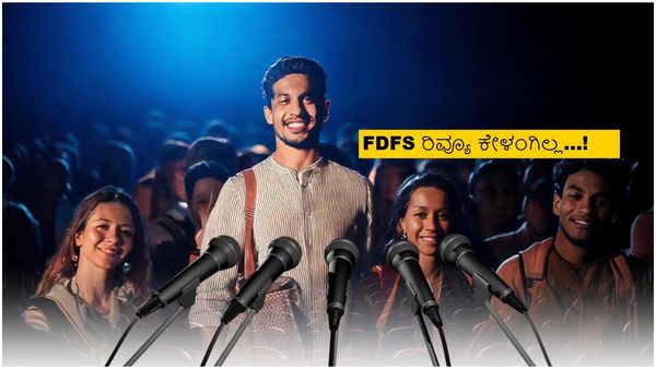 ಇನ್ಮುಂದೆ ಚಿತ್ರಮಂದಿರಗಳಲ್ಲಿ ಯೂಟ್ಯೂಬರ್‌ಗಳು ಬ್ಯಾನ್..!