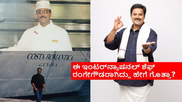 ಮತ್ತೆ ಬಂದ್ರು 'ಭಾನುವಾರದ ಬಾಡೂಟ'ದ ರಂಗೇಗೌಡ್ರು; ನಾಟಿಯಿಂದ ಇಂಟರ್‌ನ್ಯಾಷನಲ್‌ವರೆಗೆ 'ಬೊಂಬಾಟ್ ಬಾಡೂಟ'