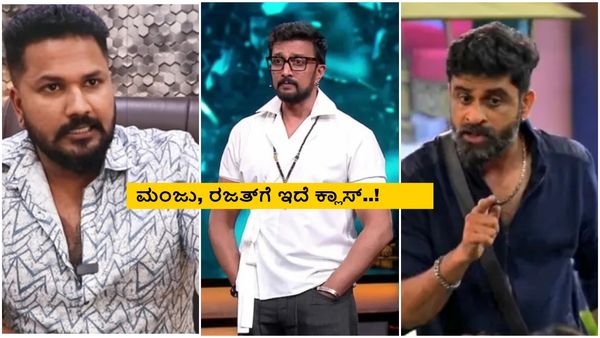 BBK 11: ಗುರಿ ಕಳ್ಕೊಂಡಿರೋರು ಯಾರು? ಆಟ ಮರೆತಿರೋರು ಯಾರು?