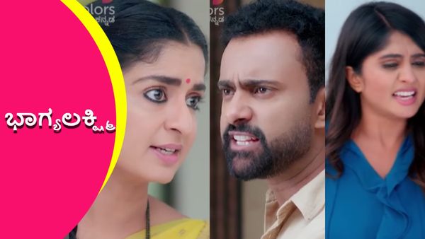 Bhagya Lakshmi: ಮತ್ತೆ ಹಳೆ ಲವ್ವರ್ ಹಿಂದೆ ಓಡಿದ ತಾಂಡವ್; ಸರಿಯಾಗಿ ಬುದ್ಧಿ ಕಲಿಸುತ್ತಾಳಾ ಭಾಗ್ಯಾ?