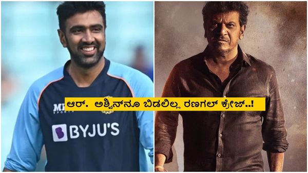 'ಭೈರತಿ ರಣಗಲ್' ತೆಲುಗು, ತಮಿಳು ಕಥೆ ಏನಾಯ್ತು? ಹೇಗಿದೆ ರೆಸ್ಪಾನ್ಸ್?