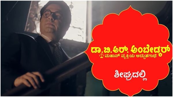 ಸ್ಟಾರ್ ಸುವರ್ಣದ್ದಲ್ಲಿ ಪ್ರಸಾರ ಆಗಲಿದೆ ಹೊಚ್ಚ ಹೊಸ ಧಾರಾವಾಹಿ,ಪ್ರೋಮೋ ನೋಡಿ ಖುಷಿ ವ್ಯಕ್ತಪಡಿಸಿದ ಪ್ರೇಕ್ಷಕರು.!