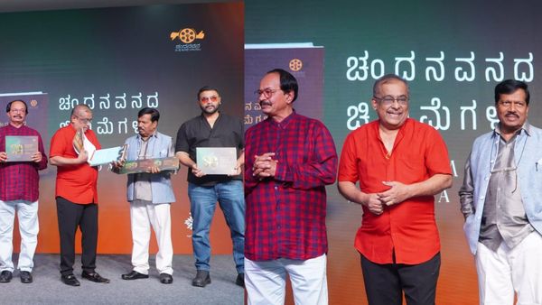 ಚಂದನವನ ಫಿಲ್ಮ್ ಕ್ರಿಟಿಕ್ಸ್ ಅಕಾಡೆಮಿ 'ಚಂದನವನದ ಚಿಲುಮೆಗಳು' ದ್ವಿಭಾಷಾ ಪುಸ್ತಕ ರಿಲೀಸ್