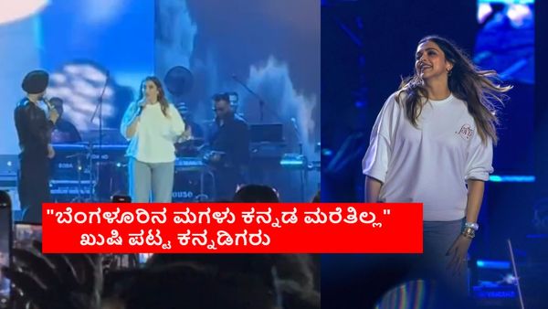 ಪಂಜಾಬಿ ಸಿಂಗರ್‌ಗೆ ಕನ್ನಡ ಹೇಳಿಕೊಟ್ಟ ಕನ್ನಡದ ಮಗಳು: ದೀಪಿಕಾ ಪಡುಕೋಣೆ ನಡೆಗೆ ಕನ್ನಡಿಗರು ದಿಲ್ ಖುಷ್
