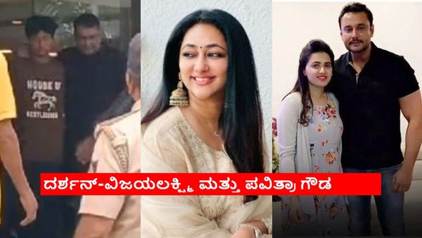 ಪವಿತ್ರಾ ಗೌಡ ತಂಟೆಗೆ ಹೋಗಲ್ಲ ಅಂತ ಪತ್ನಿಗೆ ಮಾತು ಕೊಟ್ರಾ ದರ್ಶನ್? ಮನೆ ಸೇರುತ್ತಿದ್ದಂತೆ ಏನಿದು ಸುದ್ದಿ?