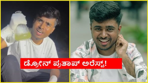 ಕೃಷ್ಟಿ ಹೊಂಡಕ್ಕೆ ಕೆಮಿಕಲ್ ಹಾಕಿ ಸ್ಟೋಟ; ಬಿಗ್‌ಬಾಸ್ ಕನ್ನಡ 10ರ ಸ್ಪರ್ಧಿ ಡ್ರೋನ್ ಪ್ರತಾಪ್ ಬಂಧನ