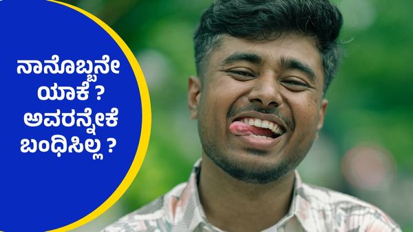 ಜೈಲಿಂದ ಹೊರ ಬಂದ ಮೇಲೆ ಕೆರಳಿದ ಡ್ರೋನ್ ಪ್ರತಾಪ್, ನನಗೆ ನ್ಯಾಯ ಬೇಕು ಎಂದ ಬಿಗ್ ಬಾಸ್ ಸ್ಫರ್ಧಿ..!