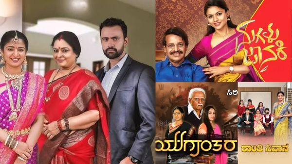 ಕಿರುತೆರೆಯಲ್ಲಿ ಪ್ರಸಾರವಾದ ಈ ಸ್ತ್ರೀ ಪ್ರಧಾನ ಧಾರಾವಾಹಿಗಳನ್ನು ನೀವು ನೋಡಿದ್ದೀರಾ?