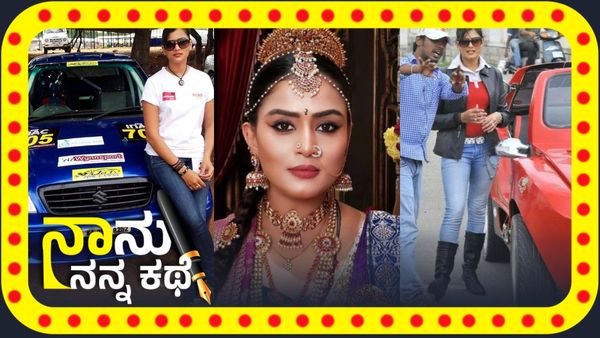 ಕಾರ್‌ ರೇಸರ್ ಆಗಿದ್ದವರು ಈಗ ಖಡಕ್ ನಟಿ; 'ಫಸ್ಟ್‌ ಗೇರ್‌'ನಿಂದ 'ಮಂಗಳಾ ದೇವಿ'ವರೆಗೆ ವೀಣಾ ಪೊನ್ನಪ್ಪ ಜರ್ನಿ ಬಲು ರೋಚಕ