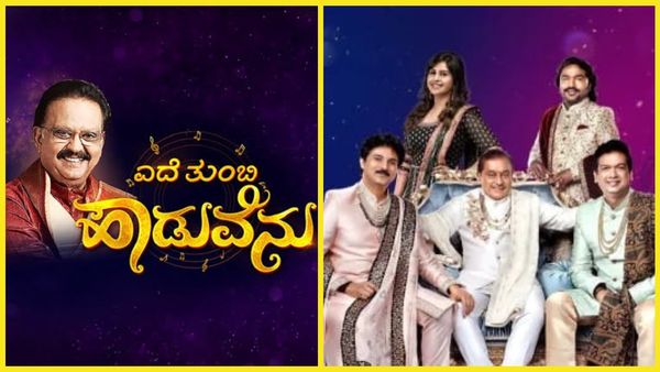 ಪುಟಾಣಿ ಪ್ರತಿಭೆಗಳಿಗೆ ವೇದಿಕೆಯಾಗುತ್ತಿರುವ ರಿಯಾಲಿಟಿ ಶೋಗಳು ಯಾವುವು ಗೊತ್ತೇ?