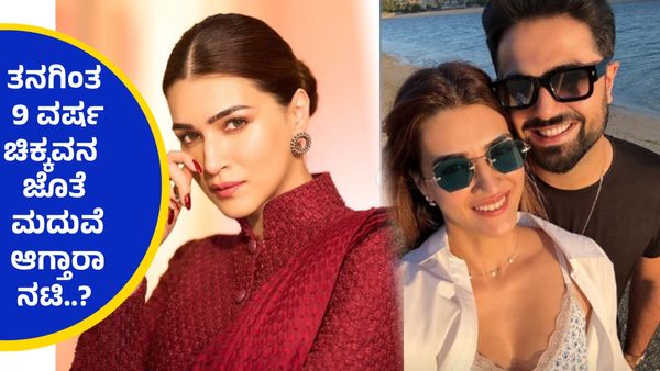 ₹4000 ಕೋಟಿ ಕುಬೇರನ ಜೊತೆ ಪ್ರೀತಿಯಲ್ಲಿ ಬಿದ್ದ ₹82 ಕೋಟಿ ಆಸ್ತಿಯನ್ನೊಂದಿರುವ ಸ್ಟಾರ್ ನಟಿ..!