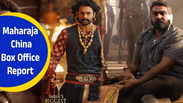 ಚೀನಾದಲ್ಲಿ ಬಾಹುಬಲಿಯನ್ನು ಬಗ್ಗು ಬಡಿದ ಮಹಾರಾಜ, 30 ದಿನದಲ್ಲಿ ಗಳಿಸಿದ್ದೆಷ್ಟು ?