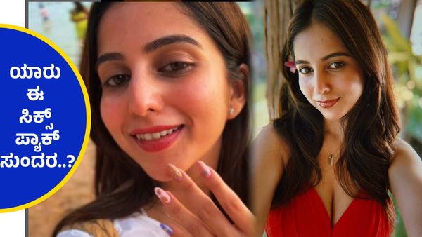 ಫಾರಿನ್ ಯುವಕನ ಜೊತೆ ಕ್ರಿಸ್ಮಸ್ ಹಬ್ಬವನ್ನಾಚರಿಸಿದ ನಿವೇದಿತಾ ಗೌಡ, ವಿಡಿಯೋ ವೈರಲ್ ..!