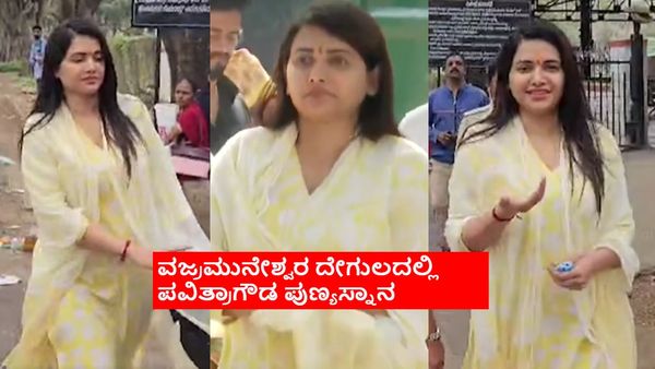 ಜೈಲಿನಿಂದ ಮನೆಗೂ ಹೋಗದೇ ನೇರವಾಗಿ ದೇವಸ್ಥಾನಕ್ಕೆ ತೆರಳಿದ ಪವಿತ್ರಾಗೌಡ; ಅಂತಹ ಹರಕೆ ಏನಿತ್ತು?