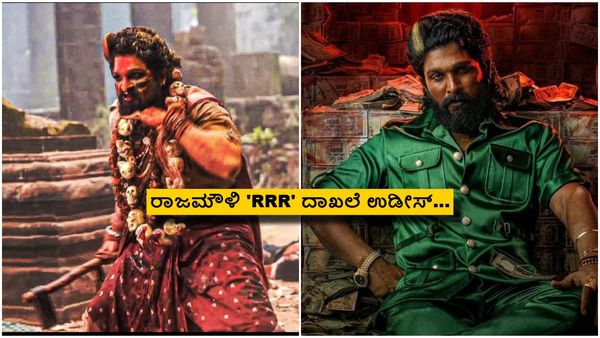 Pushpa 2 box office collection day 1; ಬಾಕ್ಸಾಫೀಸ್‌ನಲ್ಲಿ 'ಪುಷ್ಪ'ರಾಜ್ ಸುನಾಮಿ, ಮೊದಲ ದಿನ ಗಳಿಸಿದ್ದೆಷ್ಟು?