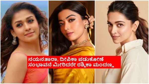 'ಪುಷ್ಪ 2' ₹1000 ಕೋಟಿ ಕಲೆಕ್ಷನ್: ಗಗನಕ್ಕೇರಿತೇ ರಶ್ಮಿಕಾ ಸಂಭಾವನೆ?
